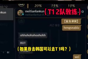 金年会icon想给Faker倒水？T1二队教练：想成为Faker的狗是非常艰难的