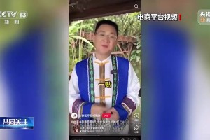 金年会体育Ai不是用来卖假药的！央视曝光假非遗传承人由AI生成 其制作的销量10万件养生贴更是贴牌假药