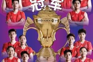 金年会金字招牌信誉至上苏杯国羽夺冠之路：小组赛3连胜头名晋级，淘汰赛连克日本&韩国