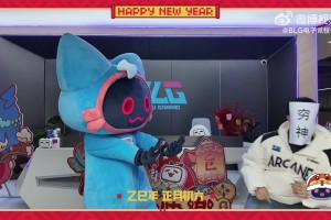 jinnianhui金年会BLG发布初六吉祥物拜年：祝大家新一年赶走穷神，笑口常开！