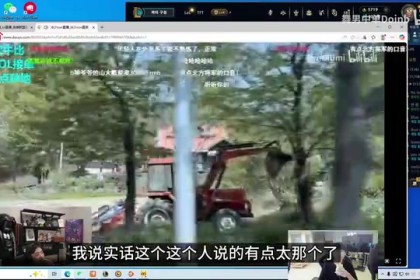 金年会Doinb：现在很多年轻人不知道种地累 只觉得自己累没想过父母的苦