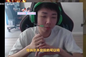 金年会Duan：小东北没准真不想和大黄打 就puff没问题 我600W责任小