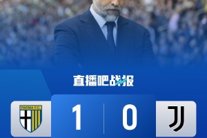 jinnianhui金年会仅拿1分！尤文本赛季意甲对阵帕尔马1平1负
