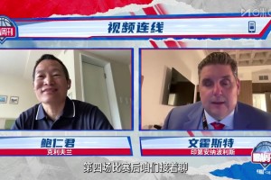 金年会文胖：总决赛G4一定会打得很激烈 谁拿下这场最终定会夺冠！