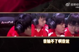 金年会JKL：游戏可以输但是野区不能输是吧 Kanavi：游戏输赢是看你们的