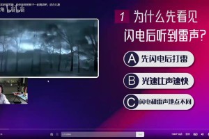 jinnianhui金年会难他天？水晶哥做儿童趣味知识题 十题九错 逆天水加热到80度就沸