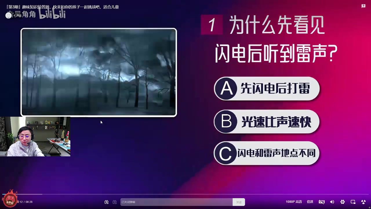 jinnianhui金年会难他天？水晶哥做儿童趣味知识题 十题九错 逆天水加热到80度就沸