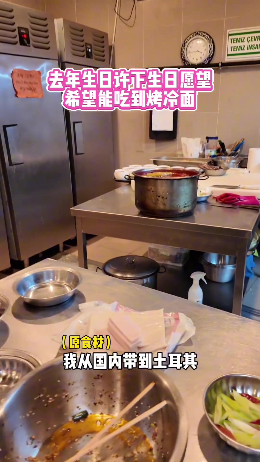 jinnianhui金年会李月汝吃家乡烤冷面：无数个幸福的瞬间 构成了人生的意义