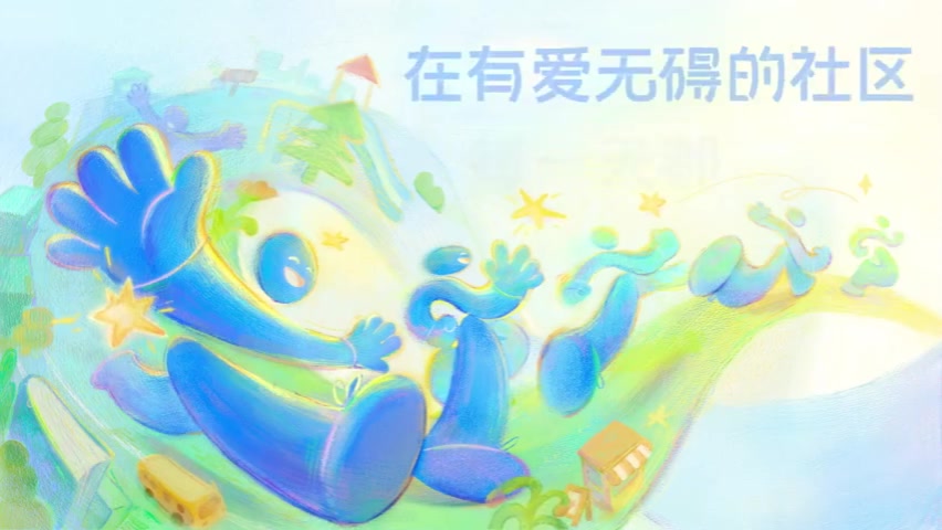 jinnianhui金年会以善意打破隔阂！LPL CARES携手全联盟加入壹基金蓝色行动