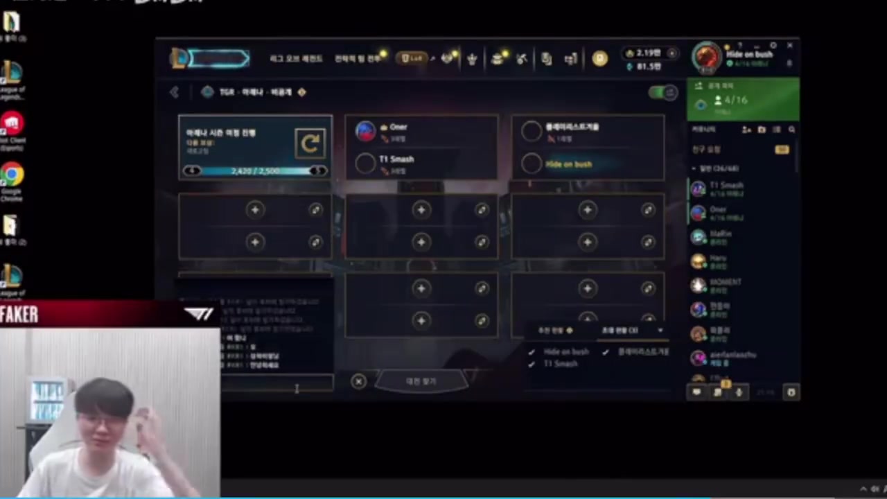 金年会体育icon进Smash斗魂房间见Faker被吓退 Doinb：真进去了？你是人类啊