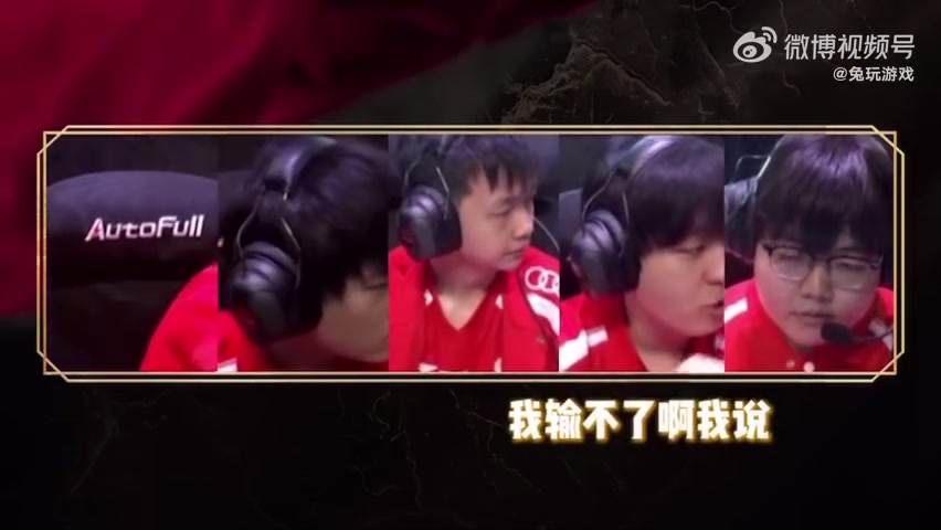 金年会JKL：游戏可以输但是野区不能输是吧 Kanavi：游戏输赢是看你们的