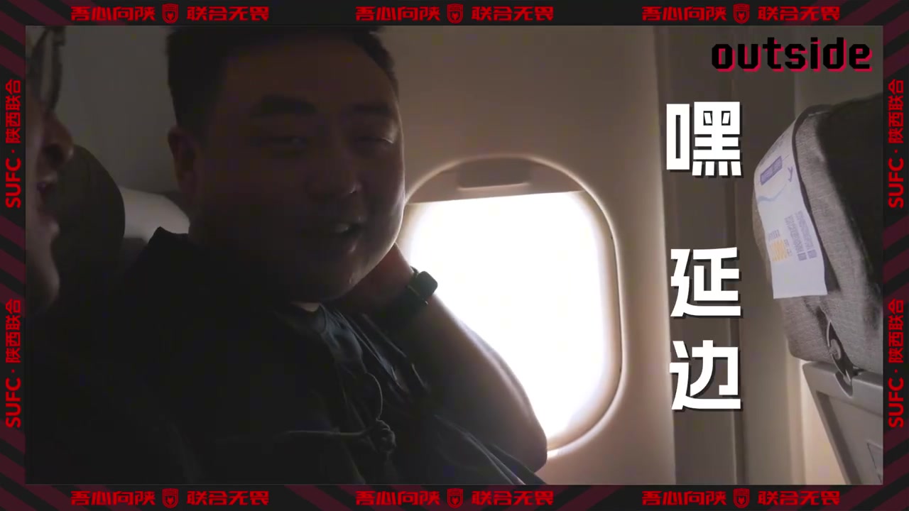 金年会金字招牌诚信至上场外 Ep6丨我们有最好的球迷，我们的成绩也要配得上这些可爱的人