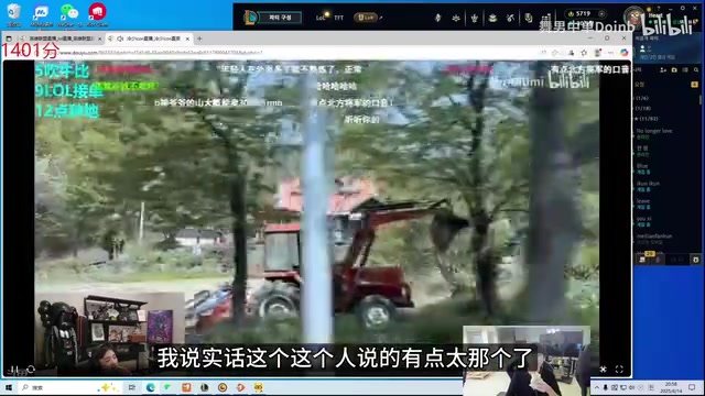 金年会Doinb：现在很多年轻人不知道种地累 只觉得自己累没想过父母的苦