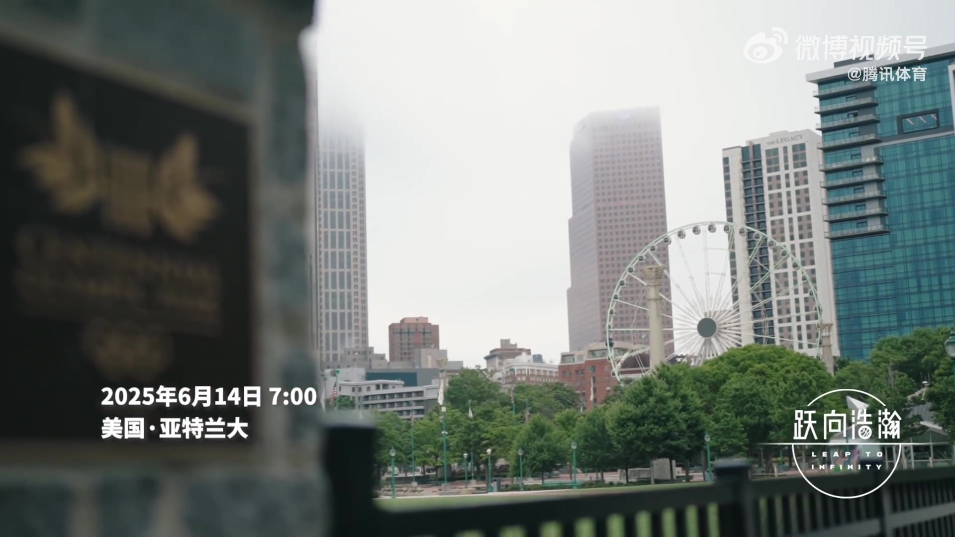 金年会体育老鹰全封闭试训之行📽️杨瀚森：背靠背挺累的 有人试训崴脚了